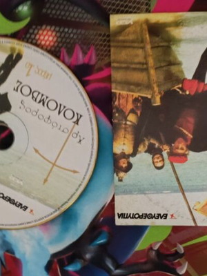 Christoforos Kolombos DVD, dubbed documentary biography historical