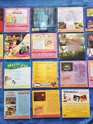 Παιδικά DVD μεταχειρισμένα, πακέτο 18 τεμαχίων