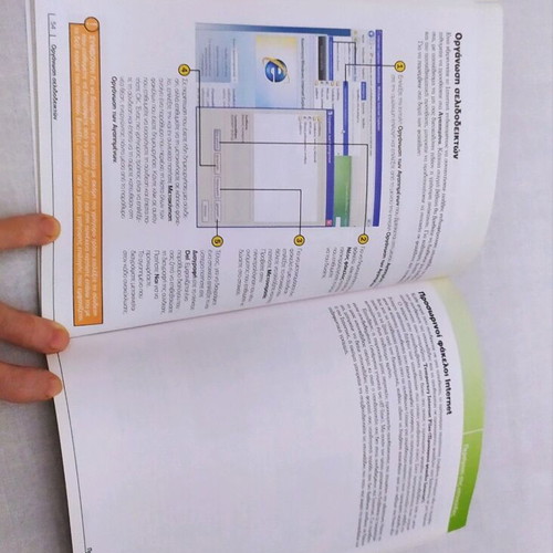 Internet book like new