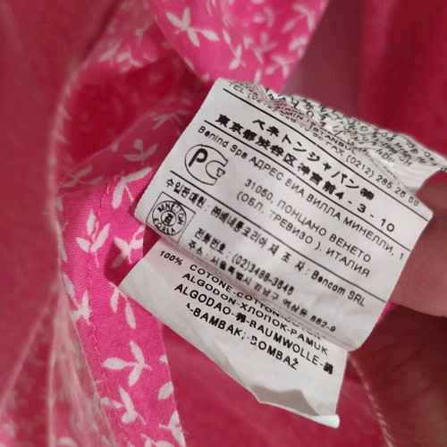 Benetton shirt XS pink like new