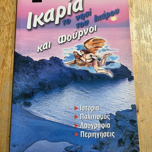 Ikaria the Island of Icarus and Fournoi book like new