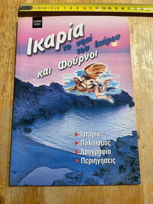 Ikaria the Island of Icarus and Fournoi book like new
