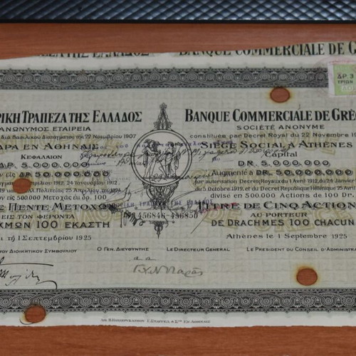 1925 Share Commercial Bank of Greece used