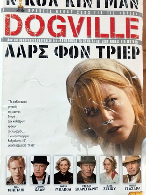 Dogville βιντεοκασέτα μεταχειρισμένη με ελληνικούς υπότιτλους