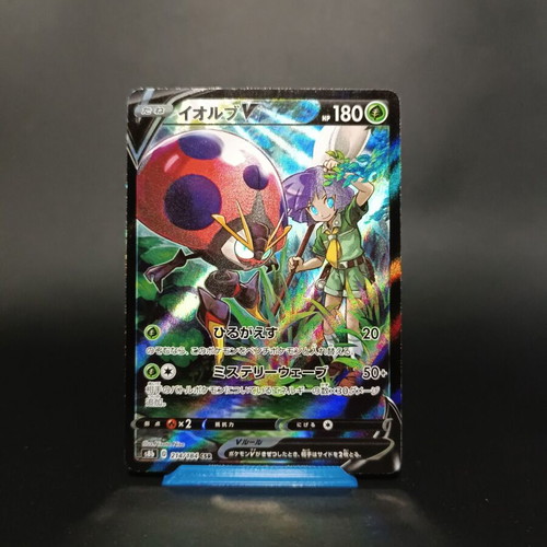 Orbeetle V (Japan)214/184 VMAX Climax Pokémon TCG card like new