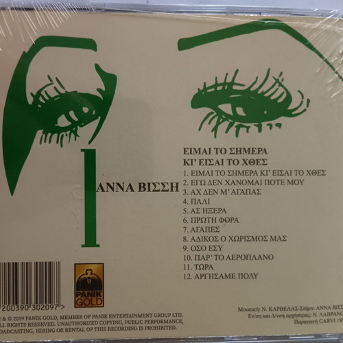 Anna Vissi Eimai To Simera Ki Eisai To Chtes CD new, laiko