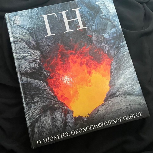 Earth The Ultimate Illustrated Guide hardcover book like new