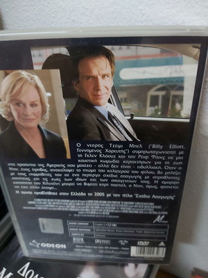 Movie Kidnapping Plan DVD like new, adventure action crime