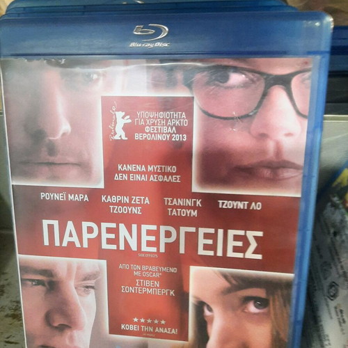 Side Effects Blu-ray like new, subtitles