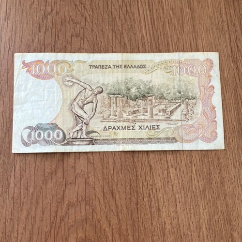 1000 Drachmas 1987 used