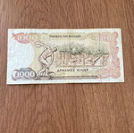 1000 Drachmas 1987 used
