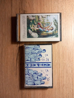Κασσέτες vintage σαν καινούργιο