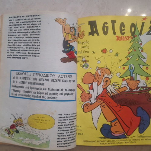 Asterix 16 Issues Bound Together Used, First Edition Spanou 1968