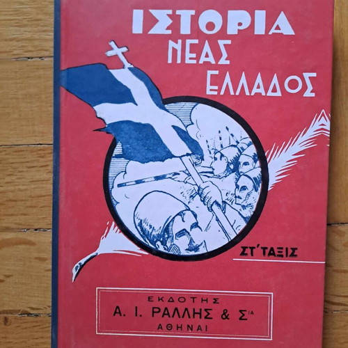 School history books new, pack of 3, reprints from NEA