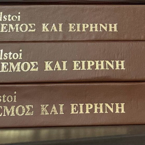 War and Peace L.Tolstoi 3 volumes like new