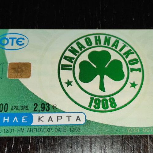 Collectible Panathinaikos phone card season 2001-2002 used