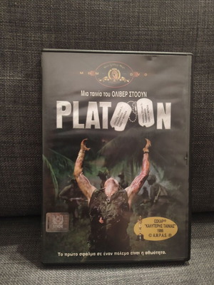 Platoon DVD μεταχειρισμένο, περιπέτεια με υπότιτλους