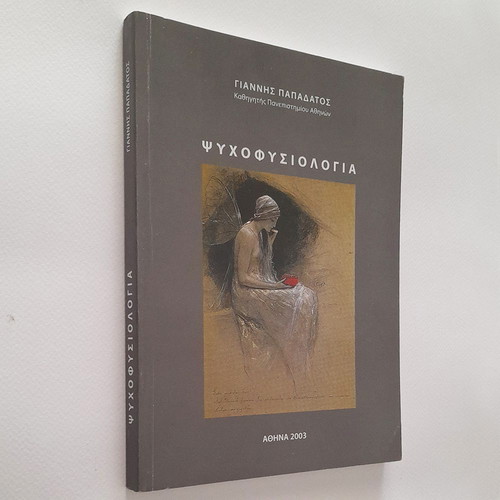 Psychophysiology used scientific book
