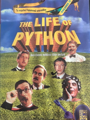 The Life of Python DVD like new, The Lost German Episode with subtitles