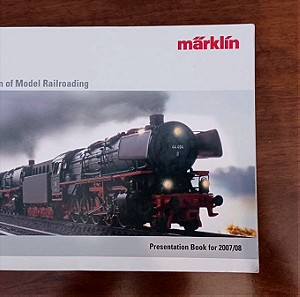 Κατάλογος παρουσίας μοντελισμού τρένων Marklin χρονίας 2007-2008
