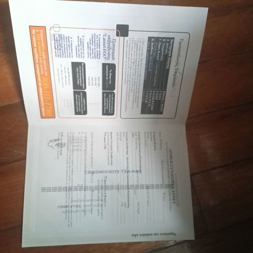 Lannet Ego vintage letter used in good condition
