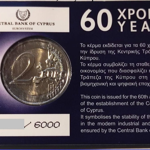 Cyprus 2023 Coin Card Central Bank 60 Years Numbered new