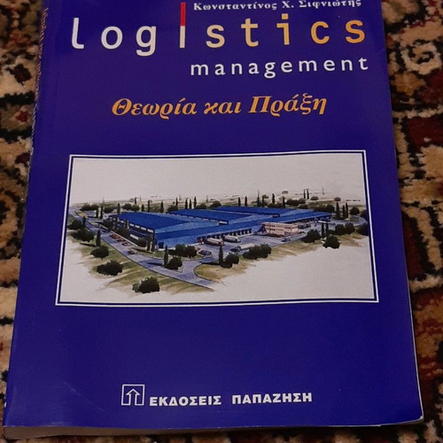 Logistics Management Theory and Practice used