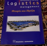 Logistics Management Theory and Practice used