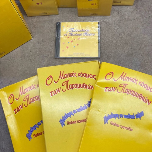 The Magic World of Fairy Tales like new book, cassette, CD, videocassette set