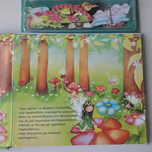 Fairy Forest magnetic game with book like new