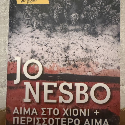 Jo Nesbo Aima Sto Chioni + Perissotero Aima new, Greek