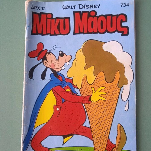 Miky Maous used comic in good condition