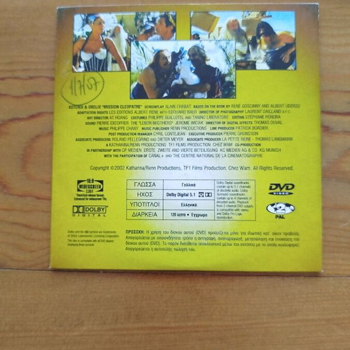 Asterix & Obelix Mission Cleopatra DVD like new, comedy adventure