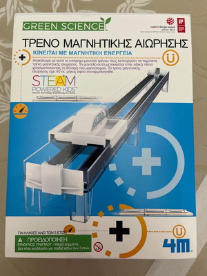Green Science Magnetic Levitation Train 4M new creative toy for kids 8+