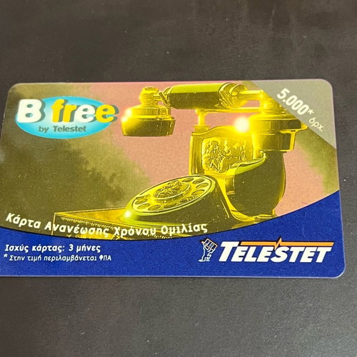 B free Telestet phone card used, 5,000 drachmas talk time