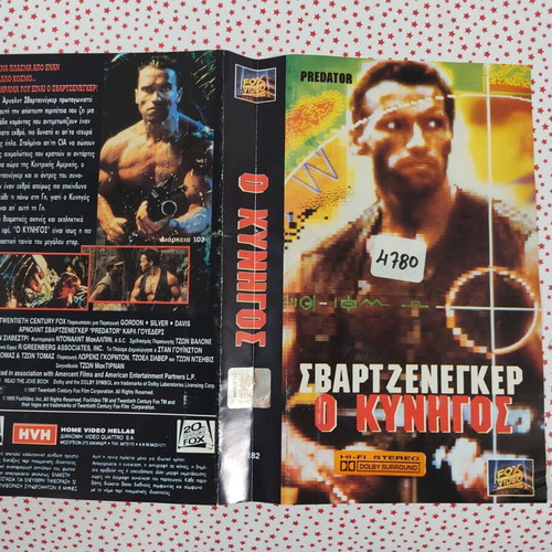 Predator VHS videocassette cover used