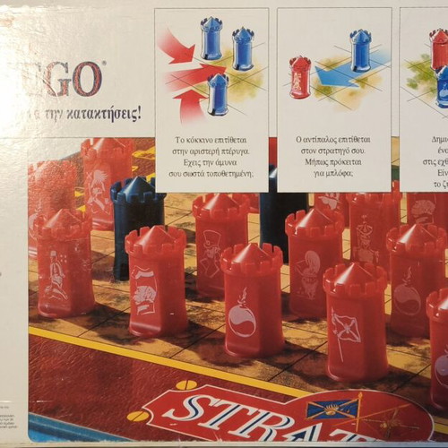 Stratego board game used, classic strategy