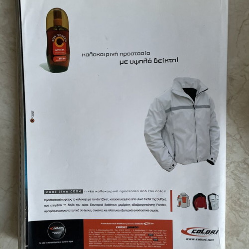 Moto Summer Special Exotica Magazine like new, 2005 edition