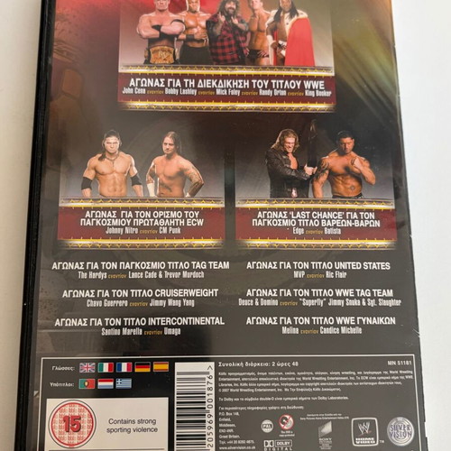 WWE Vengeance 2007 Night Of Champions Silver Vision DVD used, good condition