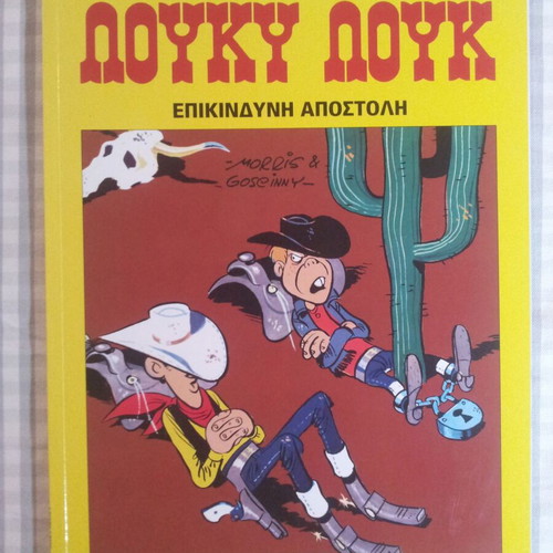 Lucky Luke Issue 9 Dangerous Mission like new