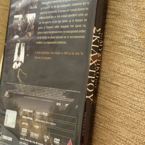 The Secret of the Scarecrow DVD used with Greek subtitles
