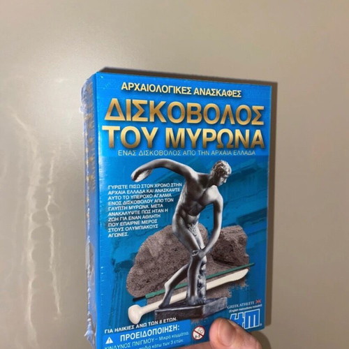 Archaeological Excavations Discobolus of Myron educational game new