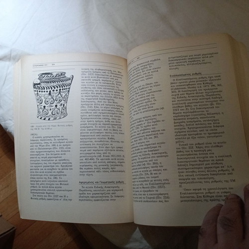 The History of Minoan Pottery book by Philip P. Betancourt