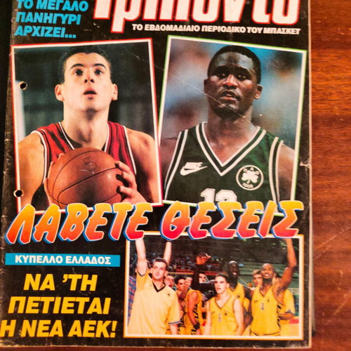 Triponto magazine issue 359 used, 26/9/1995