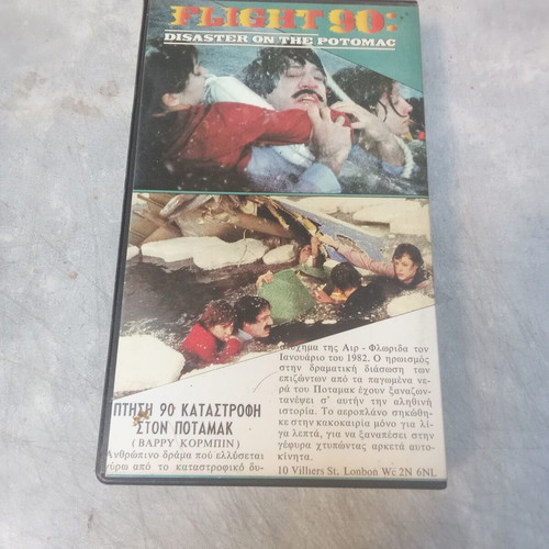 Flight 90 VHS tape used, disaster on the Potomac 1980s