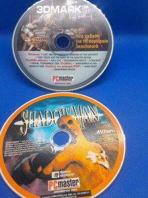 CD-ROM from PC Master magazine December 2004 new