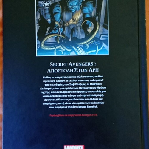 Secret Avengers Mission to Mars Graphic Novel new