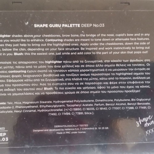 Mon Reve Shape Guru Palette 03 24gr like new