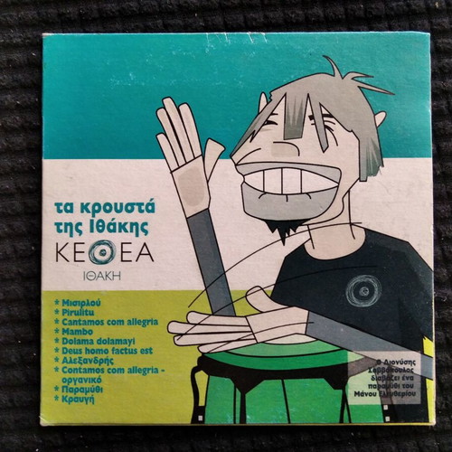 Greek CDs used, set of 11 from magazines, entechno genre