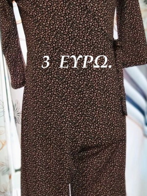 Pink Woman one-piece like new, brown, size M/L